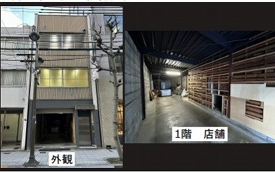 物件画像[C2736]