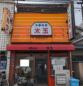 店舗画像3