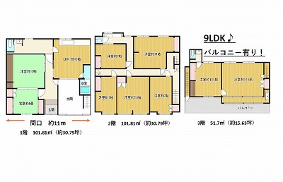 店舗画像4
