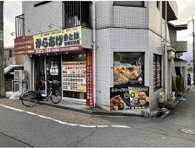 物件画像[S1424]