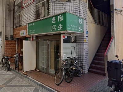 物件画像[C2760]