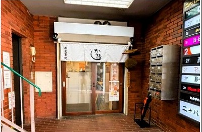 店舗画像2