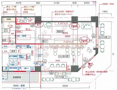 店舗画像2