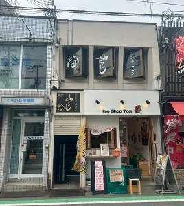店舗画像4