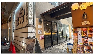 店舗画像2