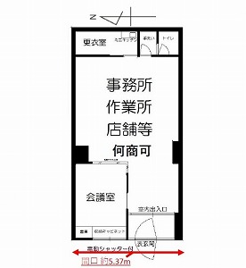店舗画像2