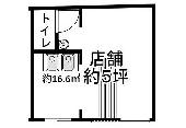 H992-3