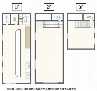 店舗画像1