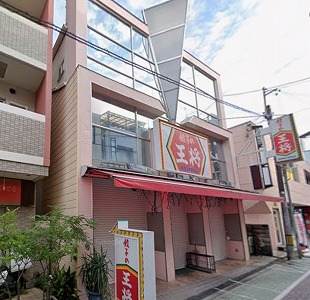 新着物件[S1478]