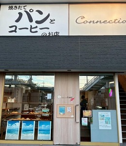 店舗画像2