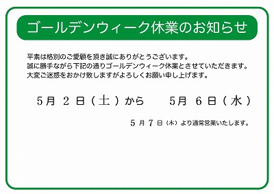 新着物件[000]
