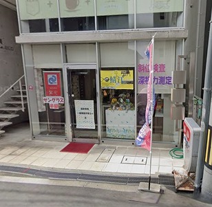 新着物件[H1027]
