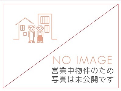 新着物件[C2848]