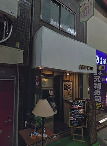 新着物件[K2372]