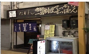 店舗画像2