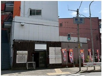 店舗画像2