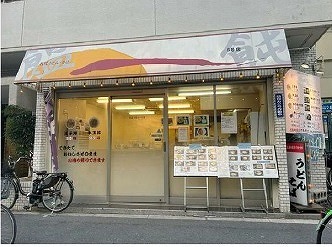 店舗画像2