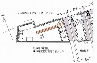 店舗画像4