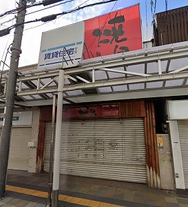 新着物件[S1535]
