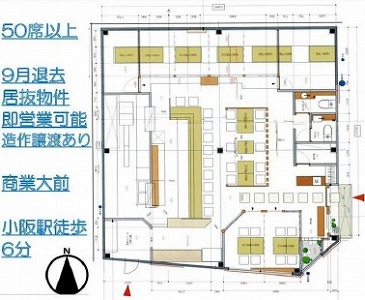 店舗画像4