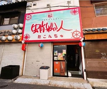 店舗画像2