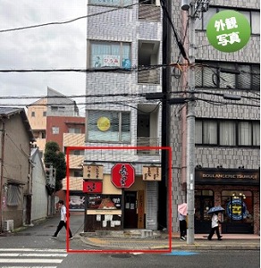 店舗画像2