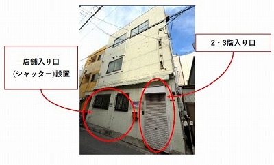 新着物件[M835]