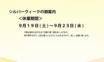 新着物件[0]