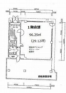 店舗画像1