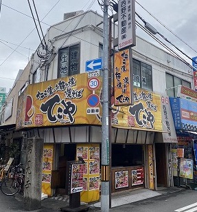 特選物件[S1171]
