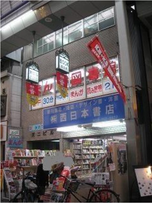 物件No.K2000 貸店舗 大阪市北区天神橋2