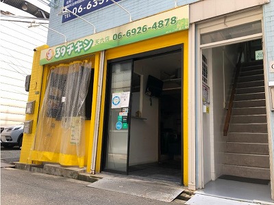 物件No.K2013 居抜き 大阪市北区国分寺２