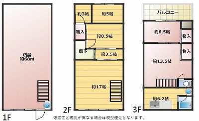 店舗画像2