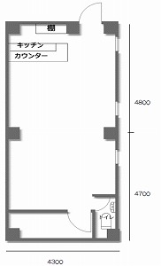 物件画像[C2538]