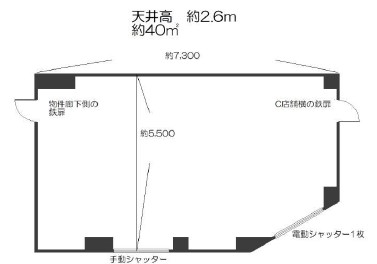 店舗画像3