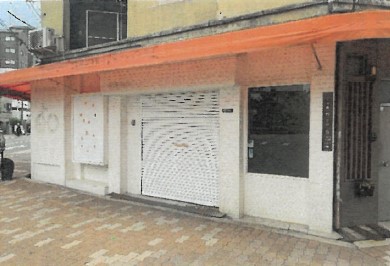 店舗画像2