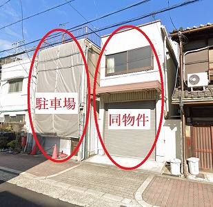 物件No.H862 貸店舗 大阪市城東区中浜2