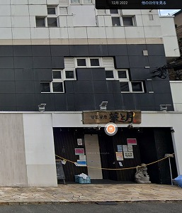 物件No.S1266 居抜き 寝屋川市香里新町