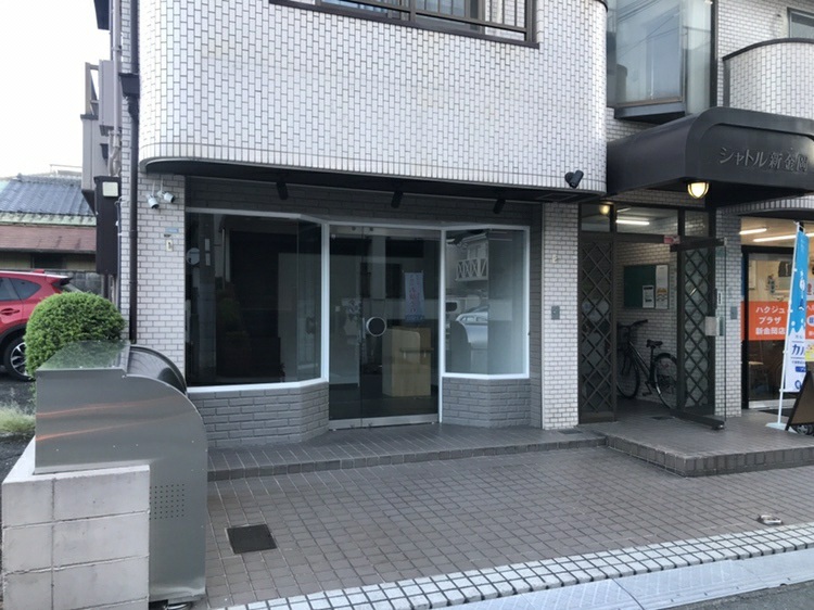物件No.S1274 居抜き 堺市北区新金岡町5