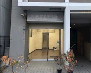 物件No.C2586 貸店舗 大阪市中央区日本橋1