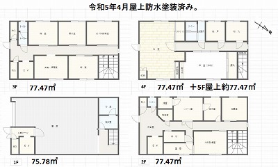 物件No.N552 居抜き 大阪市此花区春日出北1