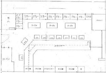 店舗画像4