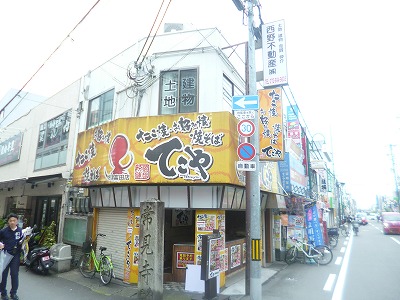 物件No.S1299 居抜き 高槻市富田町１