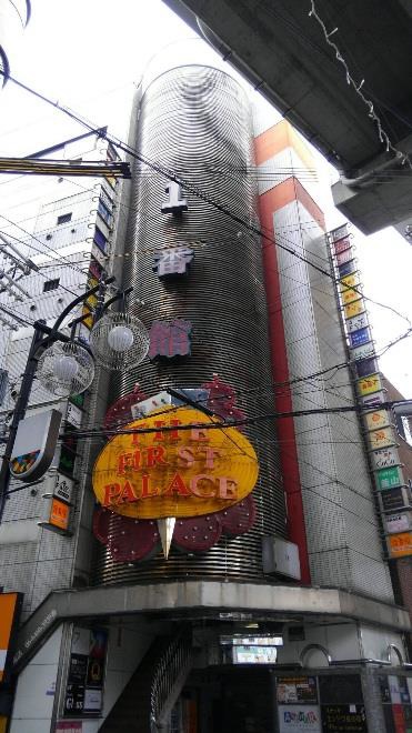 物件No.K2125 居抜き 大阪市福島区大開1