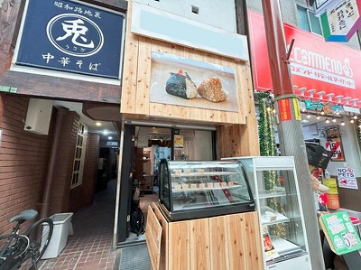 物件No.K2188 居抜き 大阪市北区天神橋３
