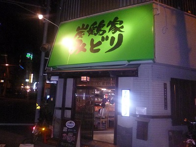 成約事例画像
