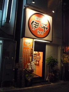 成約事例画像