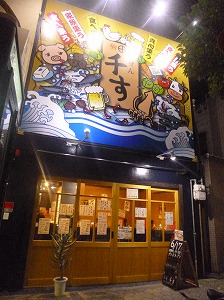 成約事例画像