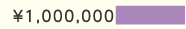 \1,000,000