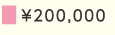 \200,000